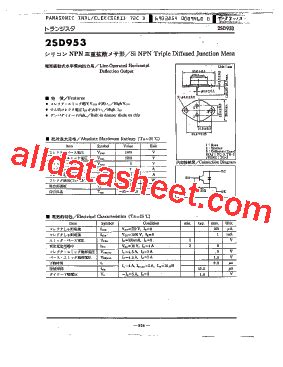 Sd Datasheet Pdf Panasonic Semiconductor