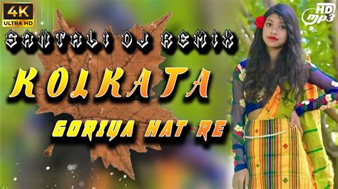 Kolkata Goriya Hat Re Dj New Santhali Dj Song 2023 Tranding Santali