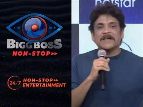 Welcome to Bigg Boss Non-Stop (Telugu OTT) : r/BiggBossNonStop