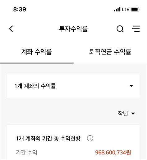 블라인드 주식·투자 21년 결산 및 진지하게 모임 모집