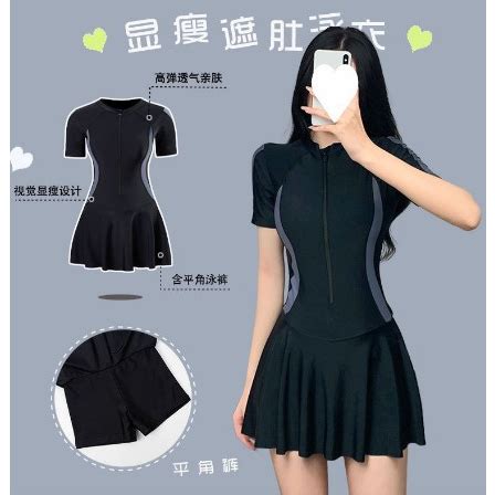 Có bigsize Bikini đen viền xanh xám cao cấp Hàn Quốc đồ bơi chống