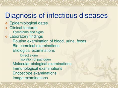 Ppt Infectious Disease Powerpoint Presentation Free Download Id 296224