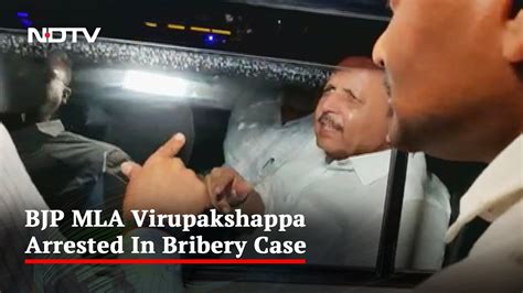 Karnataka Bjp Mla Madal Virupakshappa Arrested In Bribery Case Youtube