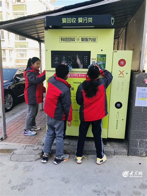 潍坊市奎文区幸福街小学开展“学习雷锋精神 争做新时代好队员”活动潍坊新闻大众网