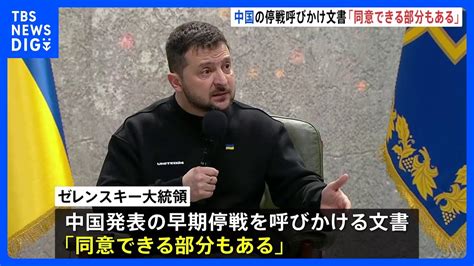 ウクライナ兵「後退の許可を」ゼレンスキー「・・せよ」ウクライナ兵「えっ？」ゼレンスキー「突撃せよ！」ウクライナ兵「…」