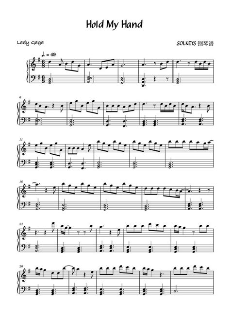 Lady Gaga Hold My Hand By SolKeys Sheet Music