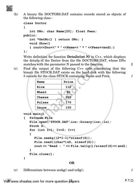 Computer Science Python 2018 2019 Commerce English Medium Class 12