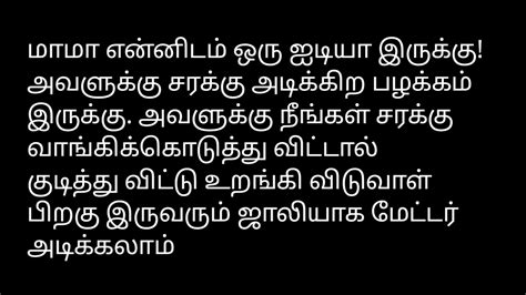 Tamil Sex Story Audio Wife Sister Gay Man Porn Xhamster