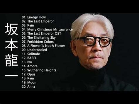 坂本 龍一 Ryuichi Sakamoto Full Album 2021 坂本 龍一 Ryuichi Sakamoto Best Of