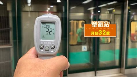 熱飆33度 高雄捷運竟然沒開冷氣 月台跟戶外一樣熱