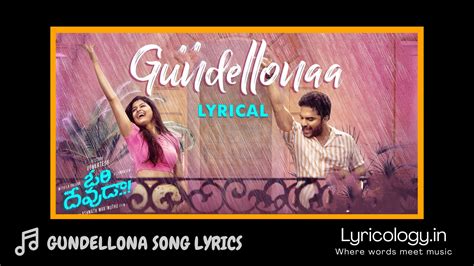 Gundellona Song Lyrics Ori Devuda Telugu Movie Lyricology In