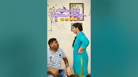 అసలోడికి లేని బాధ కొసరోడికి ఎందుకు🙄😜😂😂viral Trending Shorts