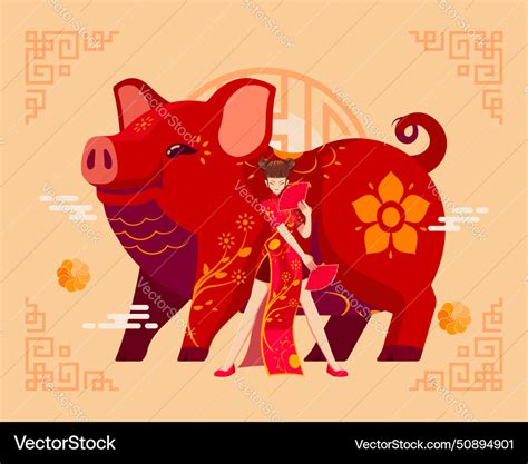 Year of the pig chinese zodiac Royalty Free Vector Image