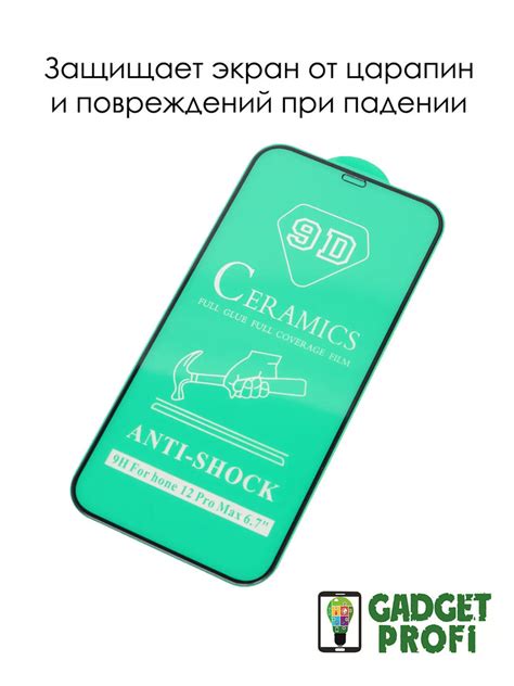 Защитная пленка Плёнка iPhone 15 Pro К - купить по выгодной цене в ...