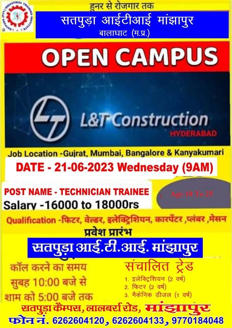 Larsen Toubro Limited Campus Placement