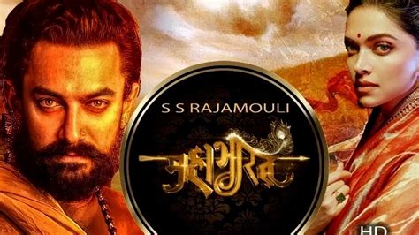 Mahabharat Part 1 Official Trailer Ss Rajamouli Hindi Youtube