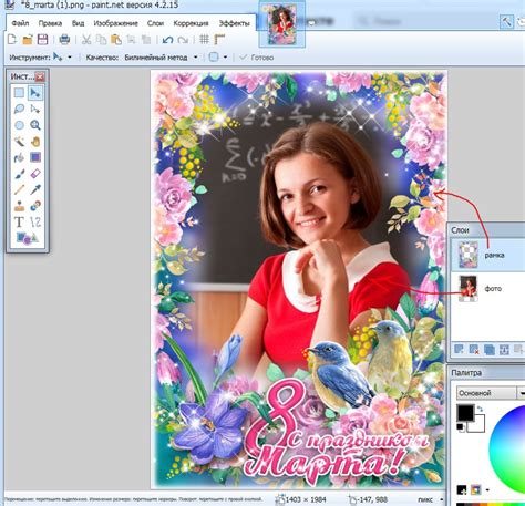 Цветочные фоторамки png - 8 марта поделка №19485 своими руками с мастер ...