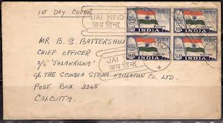 India Stamps Details: INDIA FDC 1947