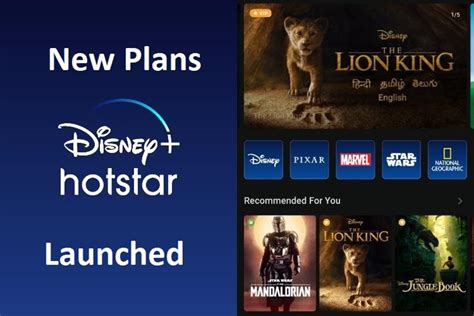 Disney Hotstar New Subscription Plans Launched Today Check Price