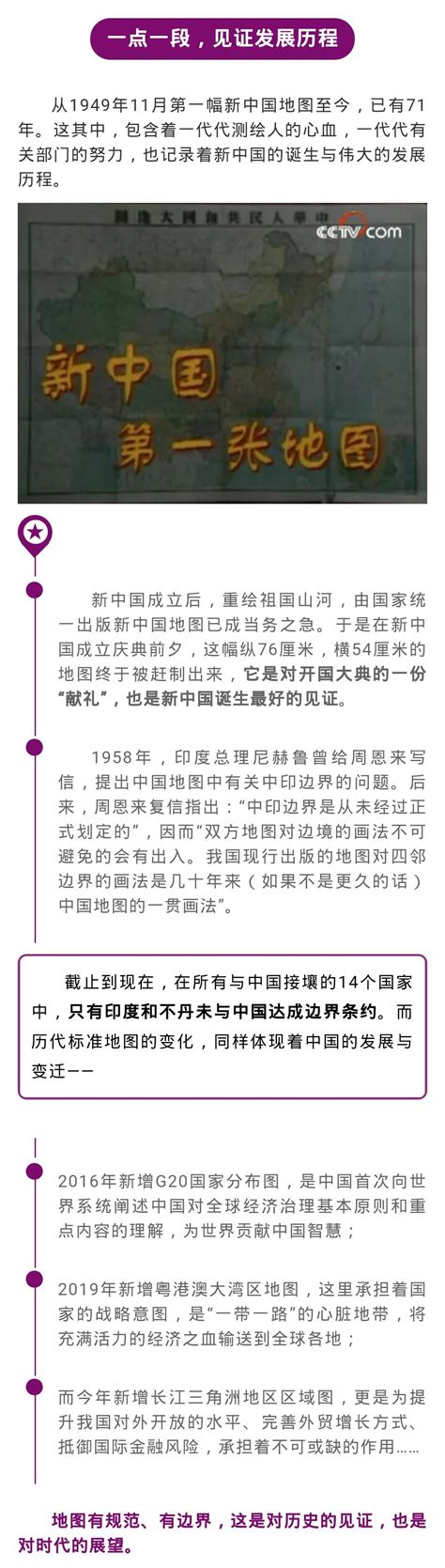 为什么中国人总是对这“一点”较真？ 澎湃号·政务 澎湃新闻 The Paper