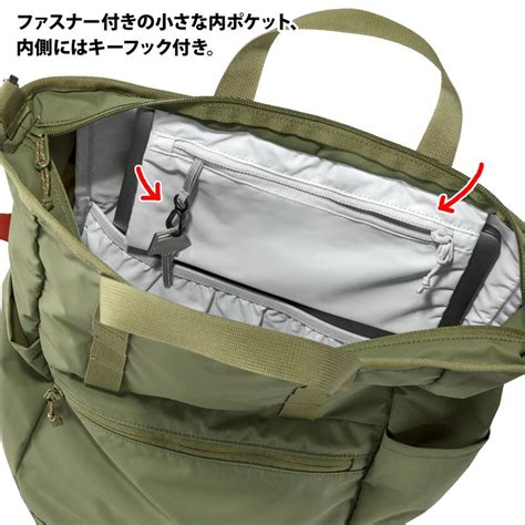 デイパック Fjall Raven フェールラーベン High Coast Totepack ハイコースト トートパック 3way リュック