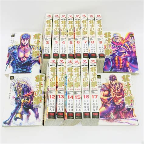 005 北斗の拳 究極版 1〜18巻 全巻セットコミック武論尊原哲夫全巻セット｜売買されたオークション情報、yahooの商品情報を