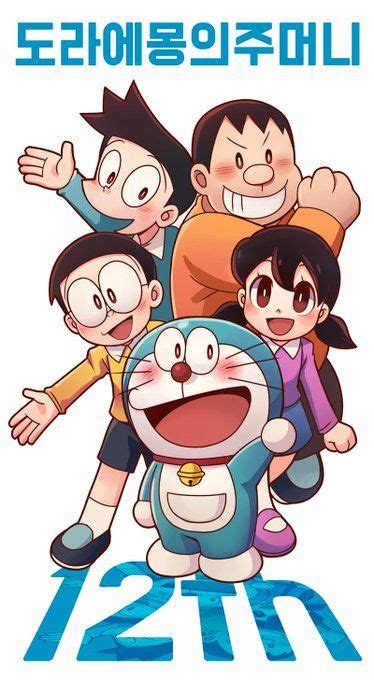 Cartoon Cute Doraemon Drawing Dengan Santai