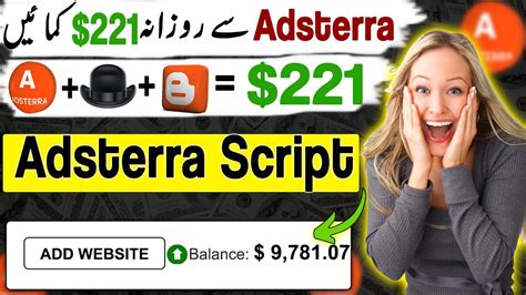 Adsterra Direct Earning Script 2024 Adsterra Earning Tricks YouTube