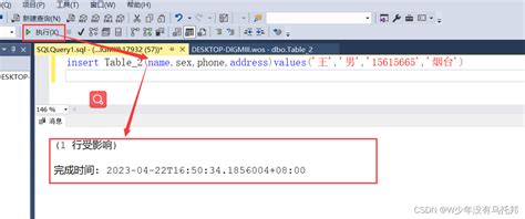 Sql Server基础 第三章 数据表基本操作（增删改查，不允许保存更改异常！）sqlserver更改表格数据 Csdn博客