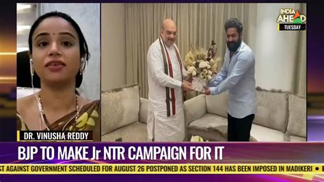 World Ntr Fans On Twitter Rt Indiaaheadnews Jr Ntr Meets Home