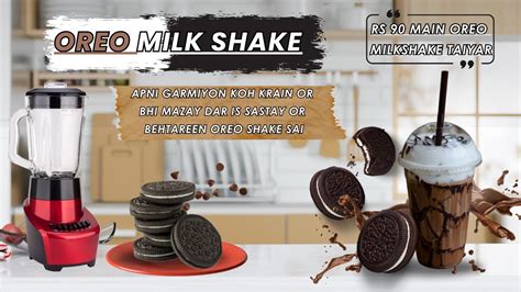 How To Make Oreo Milkshake Oreo Milkshake Without Ice Cream