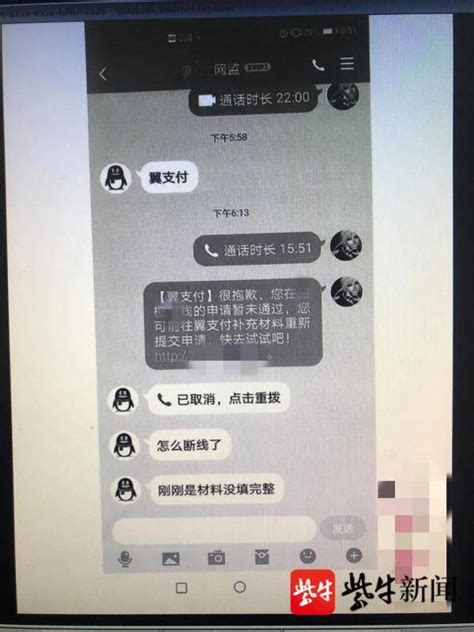 【报警 孕妇报警时还想给骗子转钱！警察都急了】孕妇 额度不够 来源 信息 对方 小叶 骗 傻大方