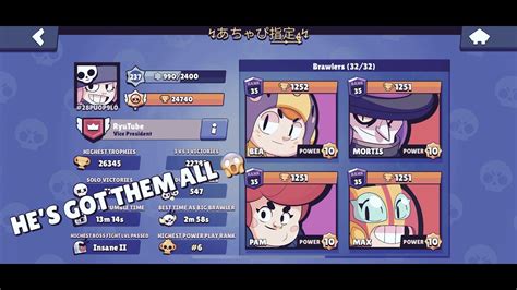 This Player Has The Most Rank 35s In Brawl Stars Youtube