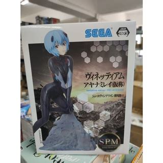 Ready Stock Sega Rt D Neon Genesis Evangelion S Eva Spm