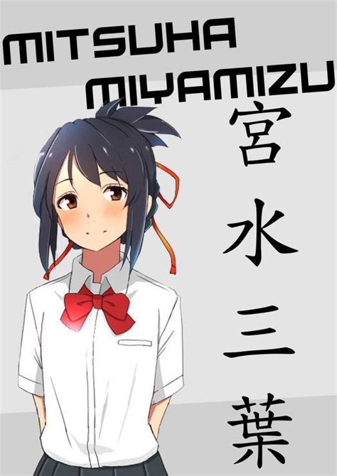 anime, Anime girls, Miyamizu Mitsuha, Your name. Wallpapers HD ...