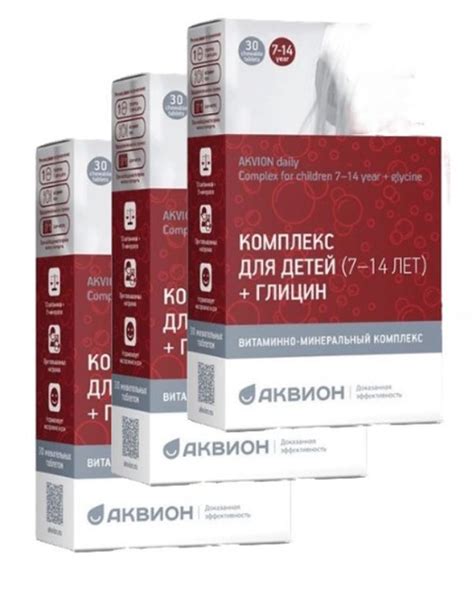 Аквион Дэйли комплекс д/детей 7-14 лет+глицин вкус Колв 30 тб/3 уп ...