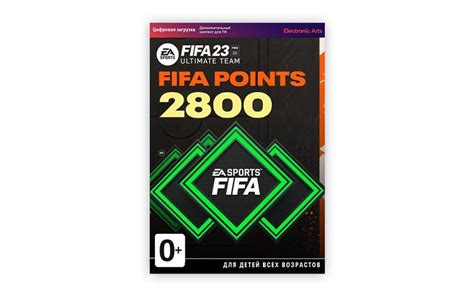 Игровая валюта Fifa 23 2800 Fut Points [Цифровая версия] скачать