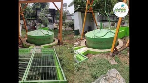 Yearly Biogas Plant Repairing Service Koshish Sustainable Solutions