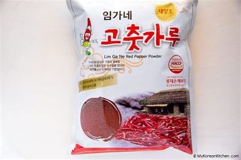 Gochugaru (Korean Chili Powder and Korean Chili Flakes) - My Korean Kitchen