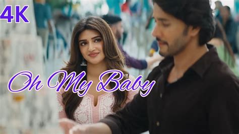 Oh My Baby Video Song Guntur Kaaram Songs Mahesh Babu Youtube