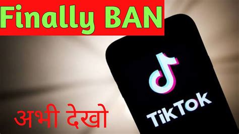 Tik Tok BAN In India Government Ban 59 Apps Tik Tok Ka Game Over Hogaya