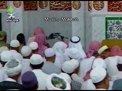 Madinah Maghrib Adhan Salat Sheikh Abdul Muhsin Al Qasim