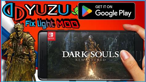 Yuzu Android DARK SOULS REMASTERED YouTube