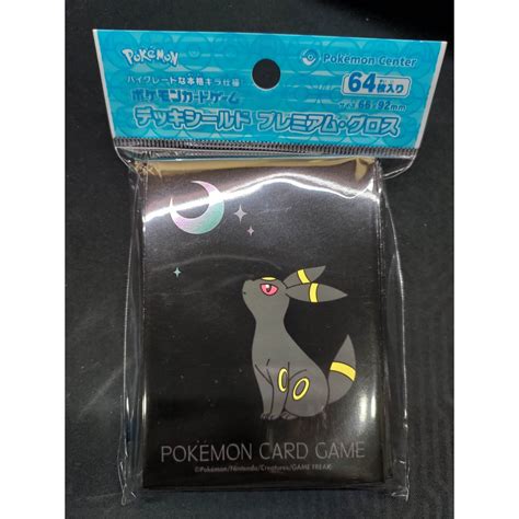 Pokemon Center Japan Exclusive Tcg Sleeves Shopee Malaysia