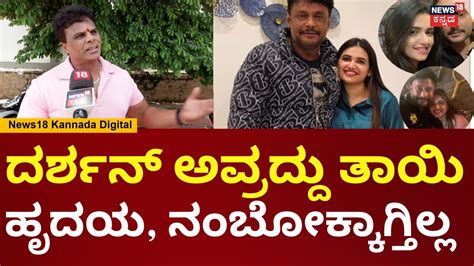 Darshan Thoogudeepa Arrest In Murder Case ಏನಾಗಿದೆ ಅಂತ ಸತ್ಯಾಸತ್ಯತೆ ಹೊರ ಬರಬೇಕು Gym Ravi