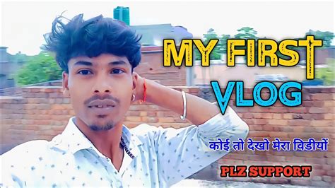 My First Vlog 🥰🥰 Manojdeyvlogs Souravjoshivlogs7028 Youtube