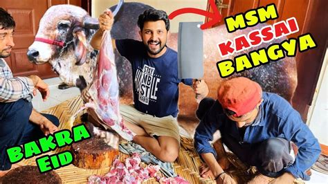 Bakra Eid First Day Vlog Qurbani Hogae Mein Kassai Ban Gaya Eid