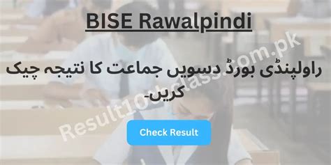 Bise Rawalpindi 10th Class Result 2024 Online Result By Name And Roll Number