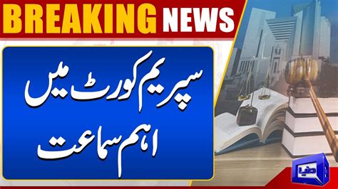 Breaking News Supreme Court Resumes Election Case Hearing Shortly