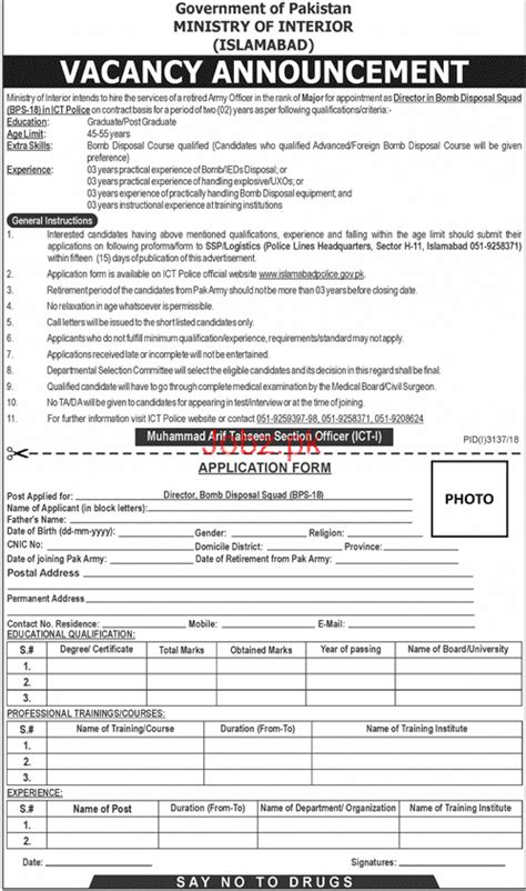 Government Of Pakistan Ministry Of Interior Jobs Open 2024 Job